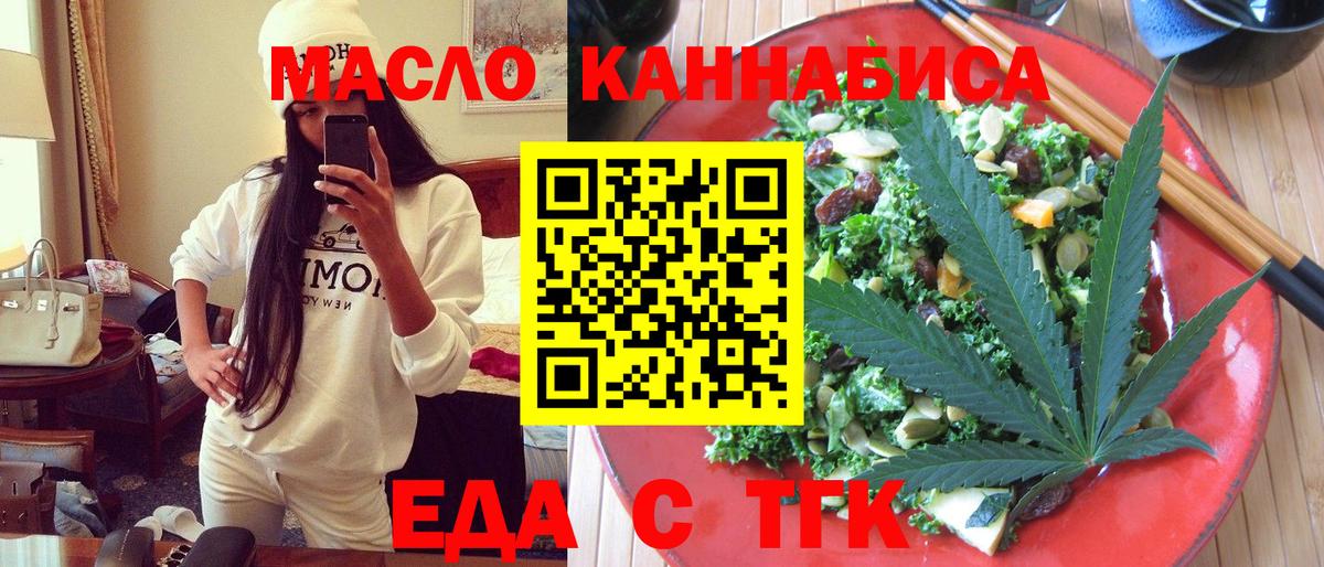 Ковров  Печенье с ТГК марихуана  Вход с VPN 