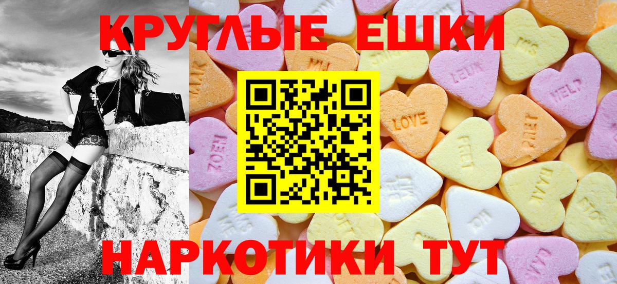 Ковров  ЭКСТАЗИ  Вход с VPN  ЭКСТАЗИ ешки 
