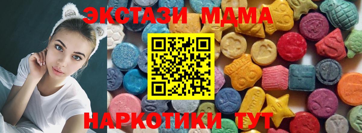 ЭКСТАЗИ Punisher Ковров