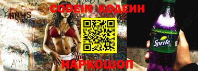 кокаин перу Коммунар