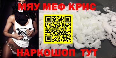 гашишное масло Краснокаменск