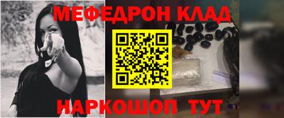 кокаин перу Коммунар