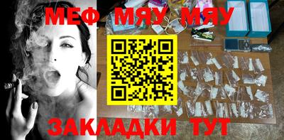 2c-b Конаково