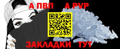 синтетический гашиш Комсомольск-на-Амуре