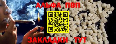кокаин перу Коммунар