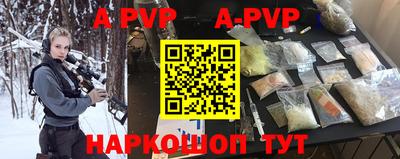 кокаин перу Коммунар