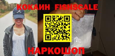 синтетический гашиш Комсомольск-на-Амуре