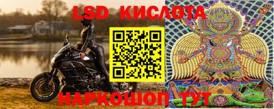 синтетический гашиш Комсомольск-на-Амуре