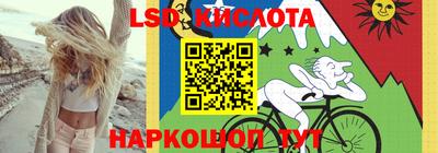 синтетический гашиш Комсомольск-на-Амуре