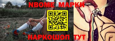 2c-b Конаково