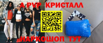 кокаин перу Коммунар