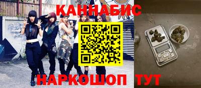 бошки Краснодар