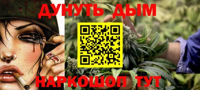 2c-b Конаково