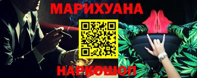 2c-b Конаково