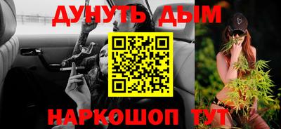 синтетический гашиш Комсомольск-на-Амуре