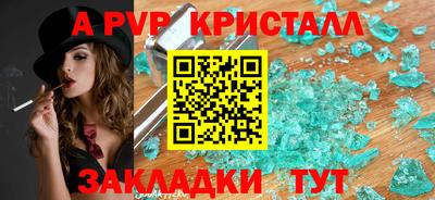 синтетический гашиш Комсомольск-на-Амуре