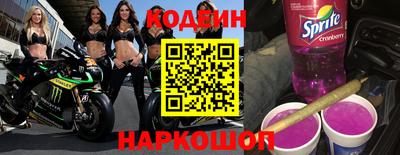 2c-b Конаково