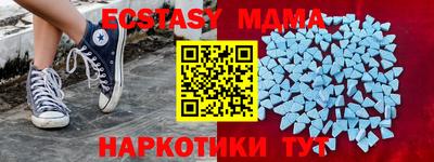 кокаин перу Коммунар