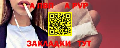 синтетический гашиш Комсомольск-на-Амуре
