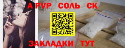 2c-b Конаково