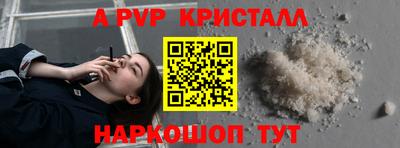 кокаин перу Коммунар