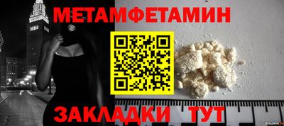синтетический гашиш Комсомольск-на-Амуре