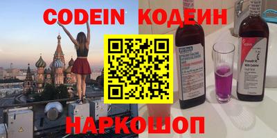 кокаин перу Коммунар