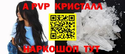 2c-b Конаково