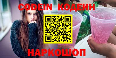 кокаин перу Коммунар