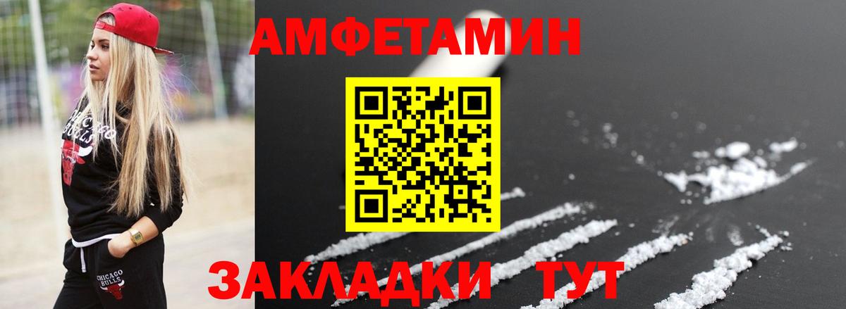 Метамфетамин Methamphetamine  Вход с VPN  Метамфетамин Methamphetamine  Ковров 