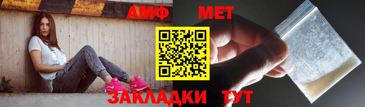 Метамфетамин витя Ковров
