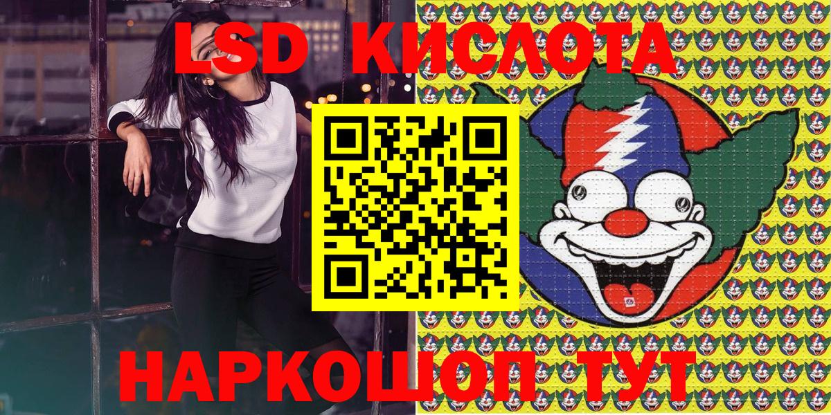 Марихуана Ковров