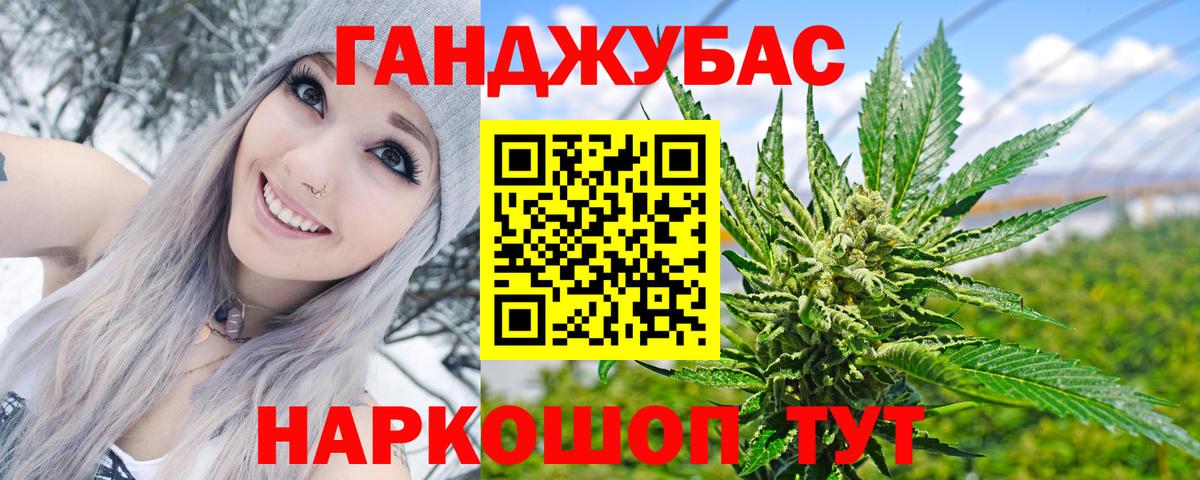 Бошки марихуана Amnesia  Вход с VPN  Каннабис THC 21%  Канабис тримм  Ковров 